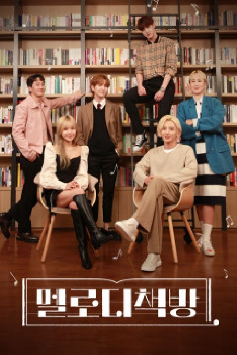 Melody Bookstore poster background