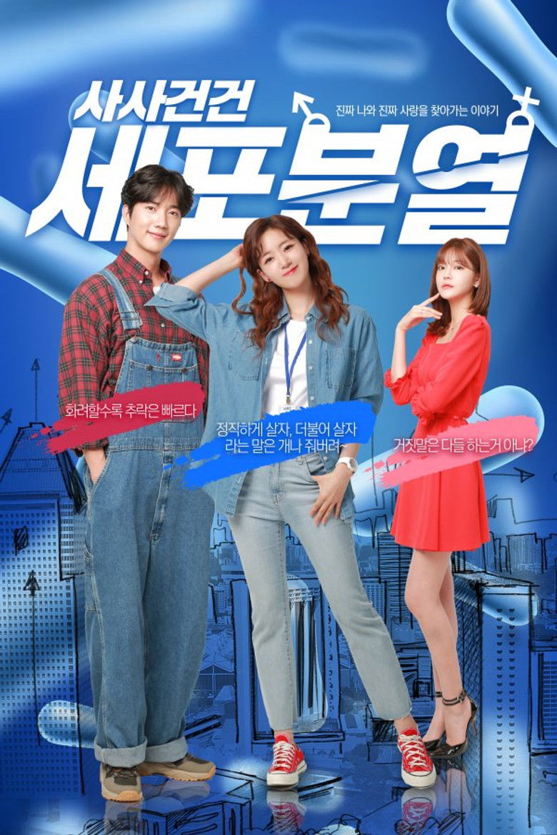 Case Cell Division poster background