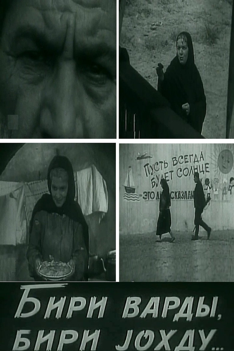 Once Upon a Time poster background