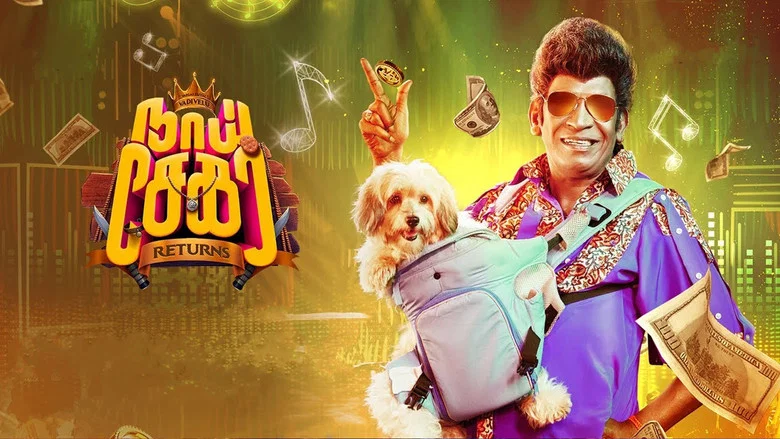 Vadivelu as Naai Sekar, mid-monologue, his face contorted in exaggerated frustration, a dog watching him with what looks like judgment