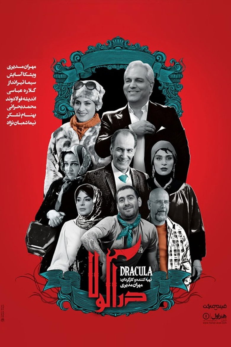 Dracula poster background