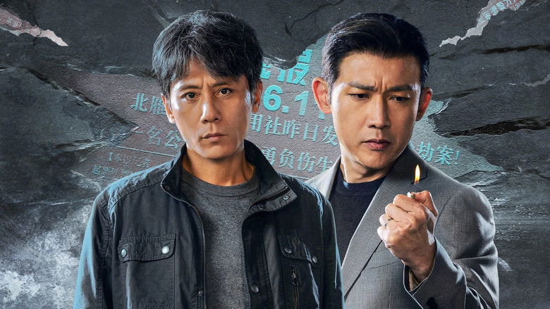 A shadowed, dimly lit interrogation room or a desolate street, emphasizing the noir aesthetic of the series