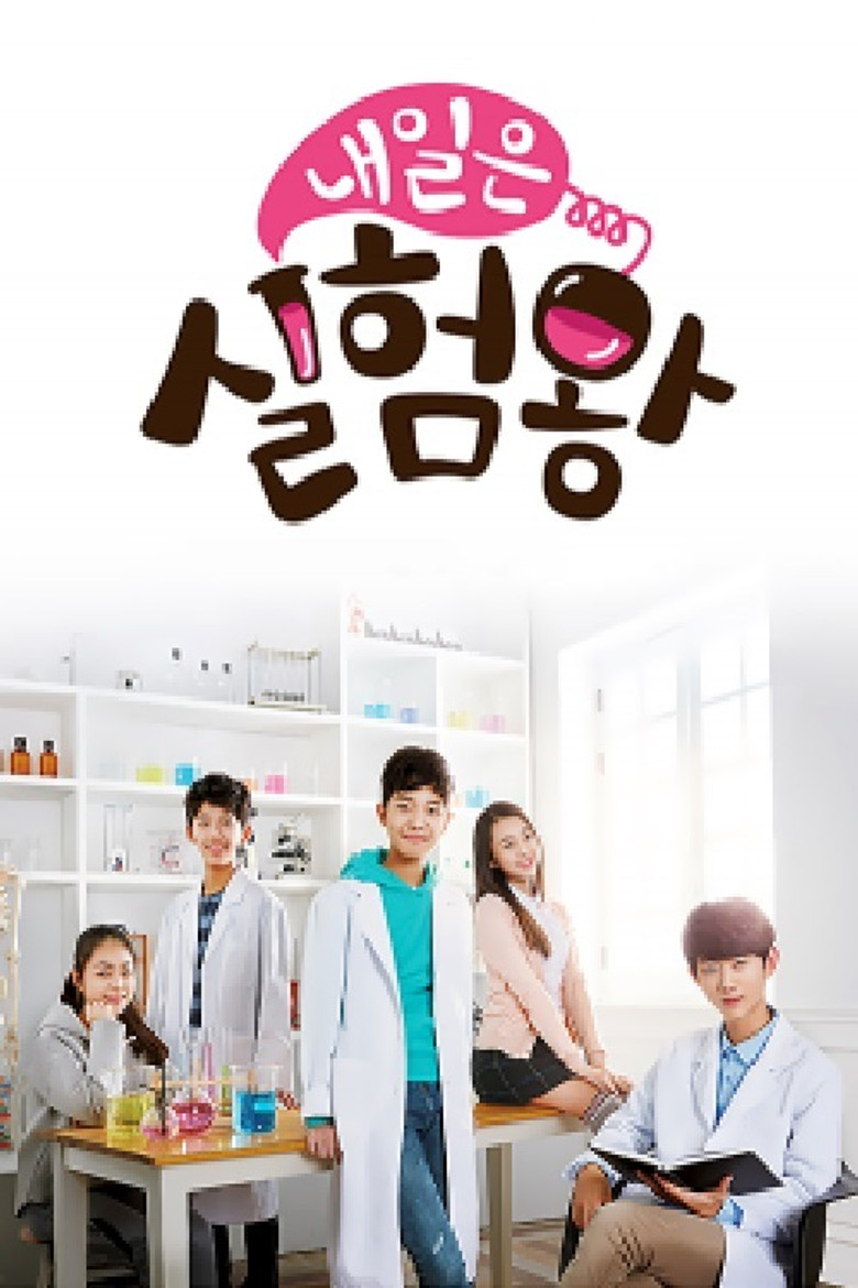 Rad Science poster background