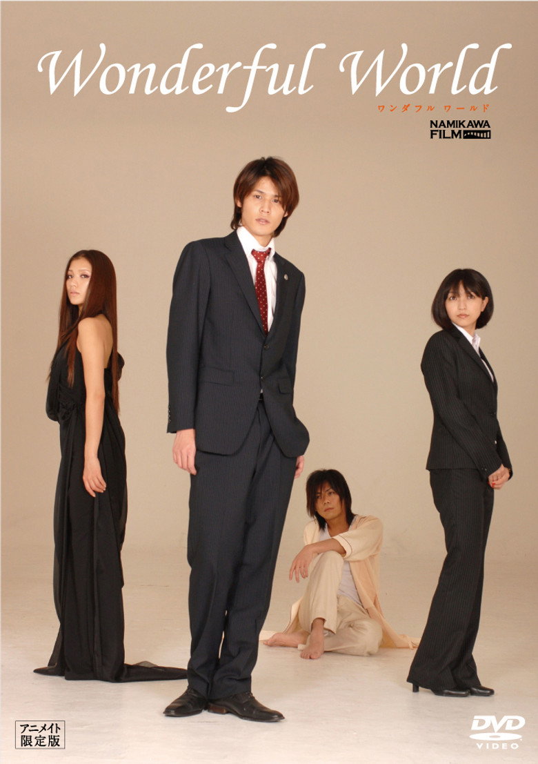 Wonderful World poster background