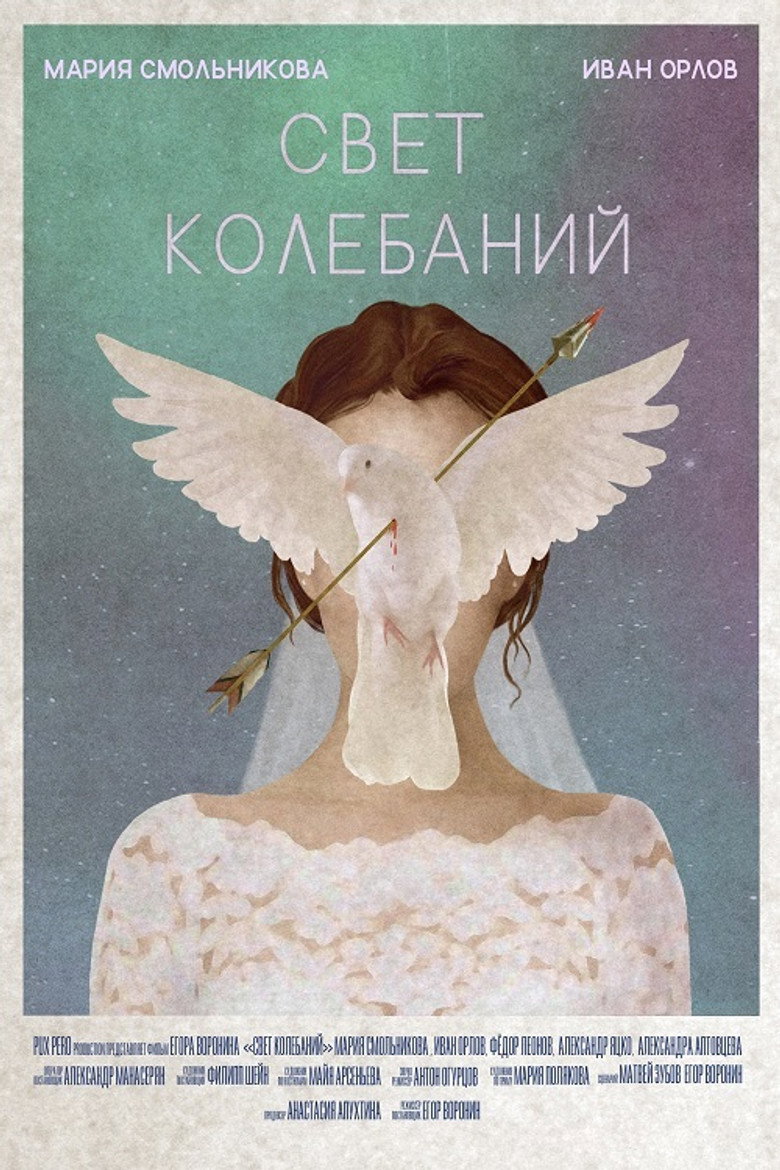 Light Fluctuations poster background