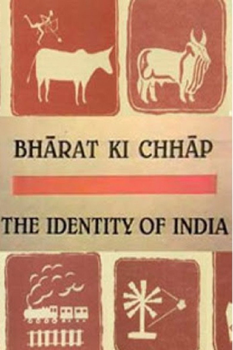 Bharat ki Chhap poster background