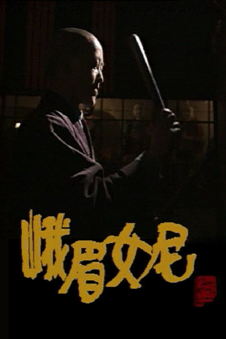 The Buddhish Nun of Emei poster background