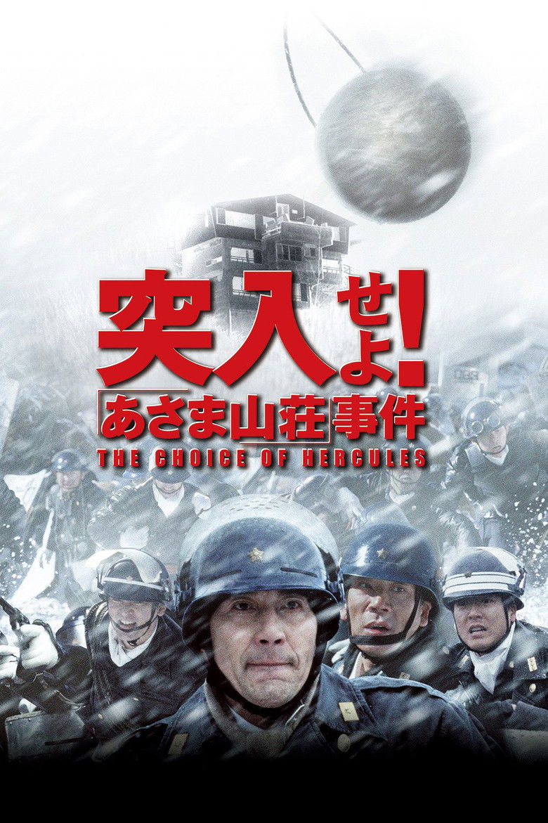 The Choice of Hercules poster background