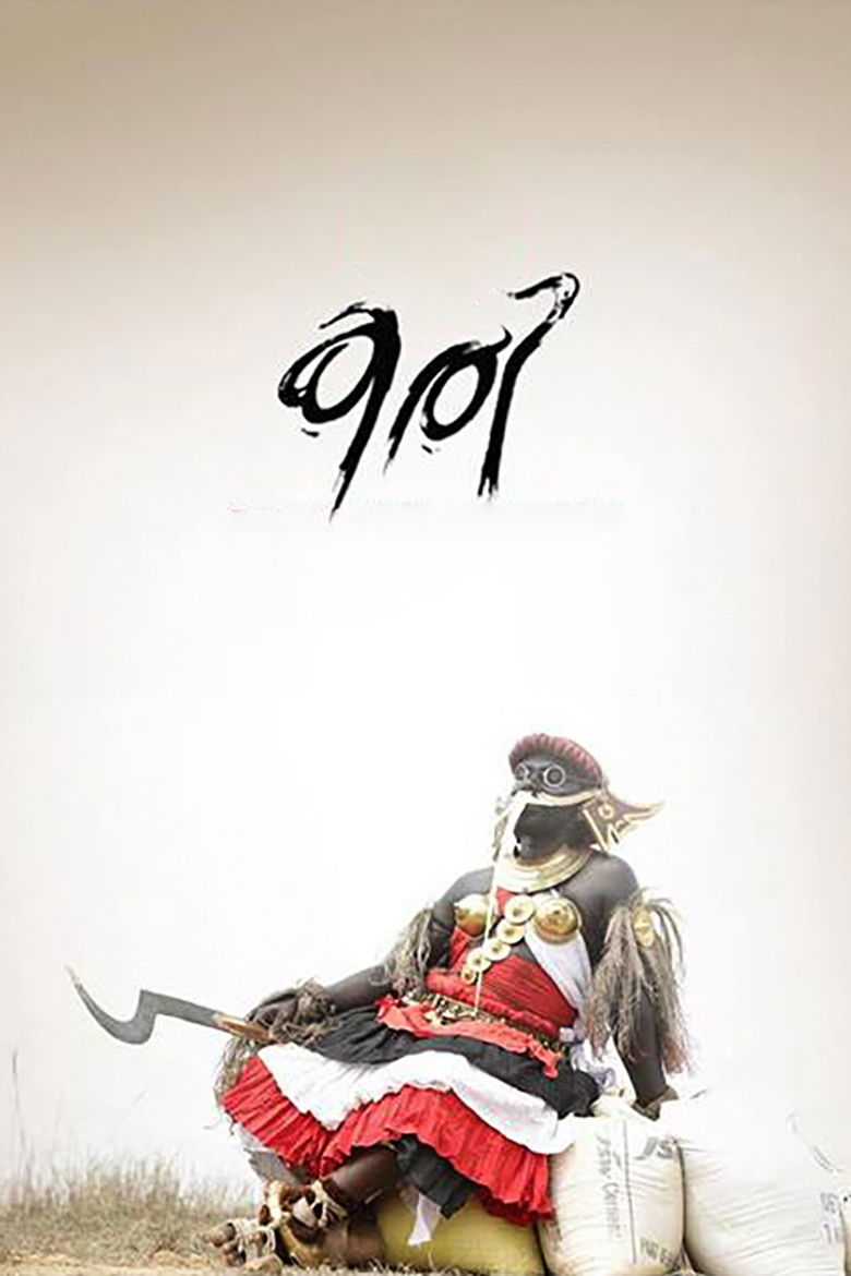 Black poster background