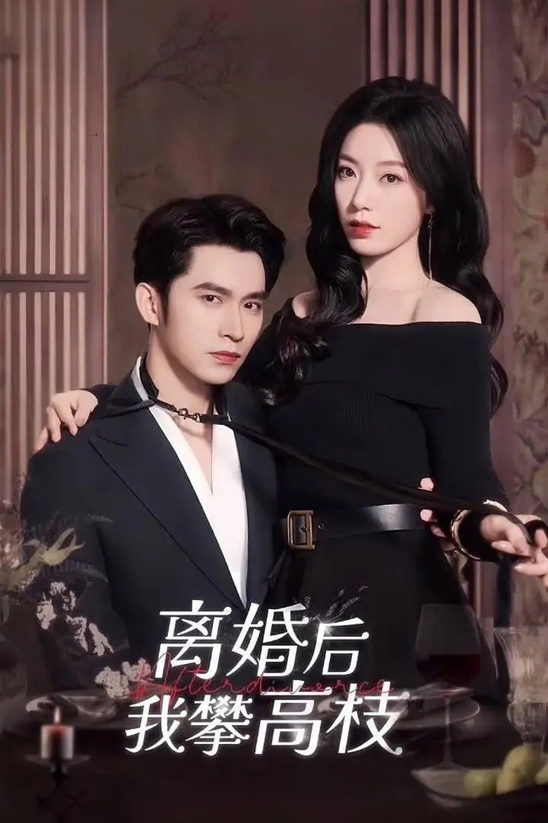 Crimson Too Deep poster background