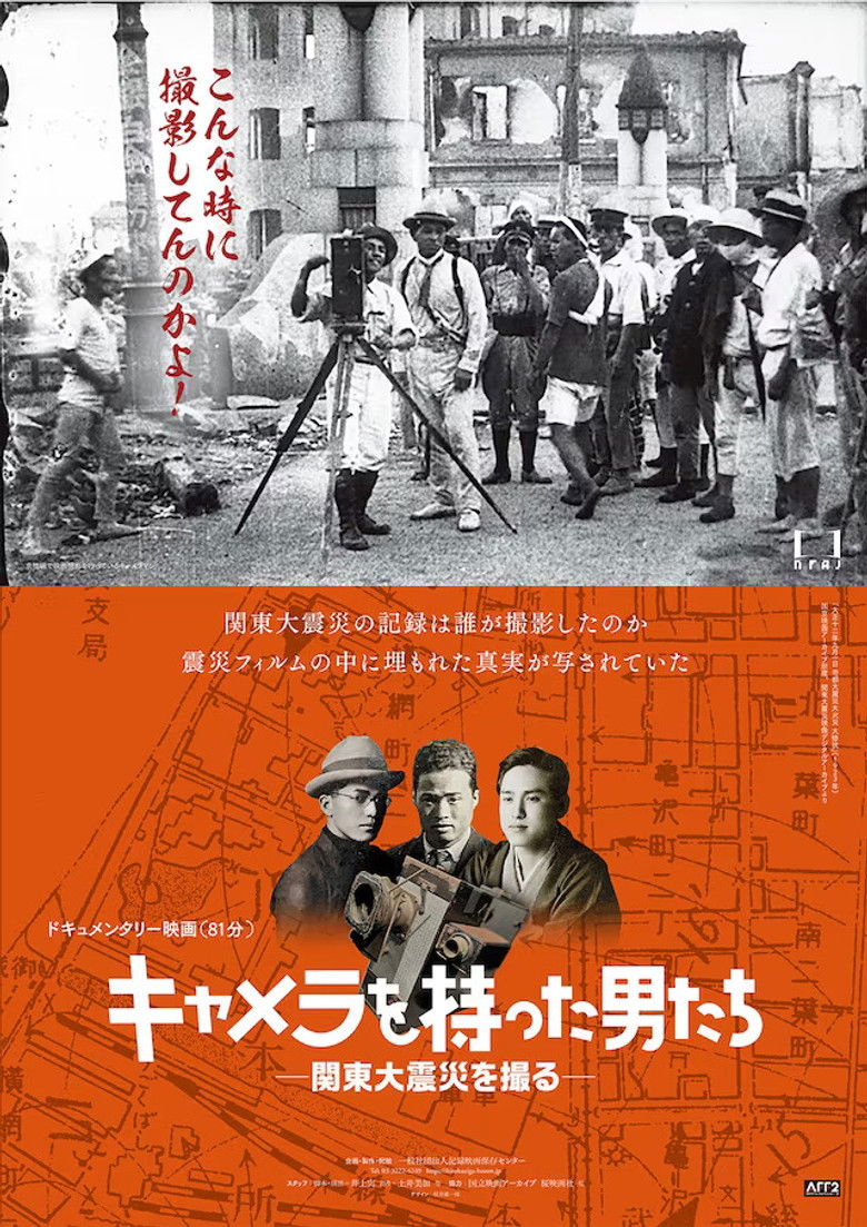 Men with Cameras - Capture the Great Kanto Earthquake poster background