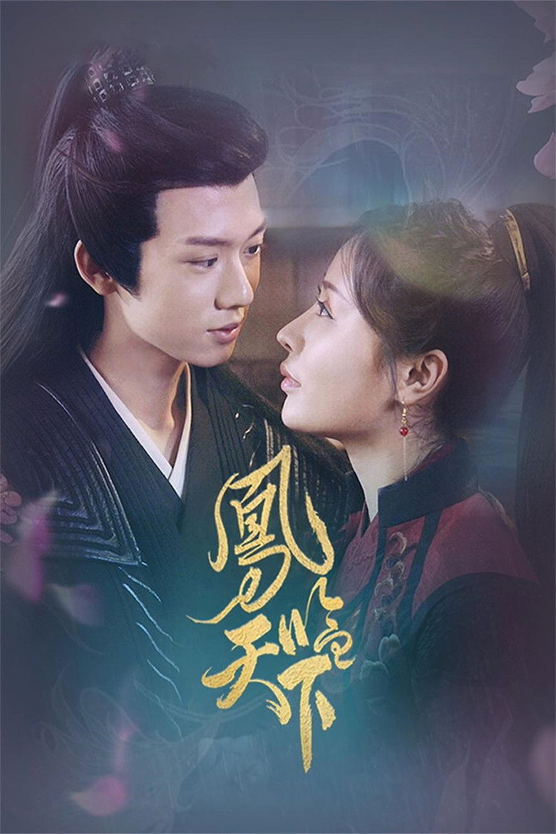 Phoenix from Another World poster background