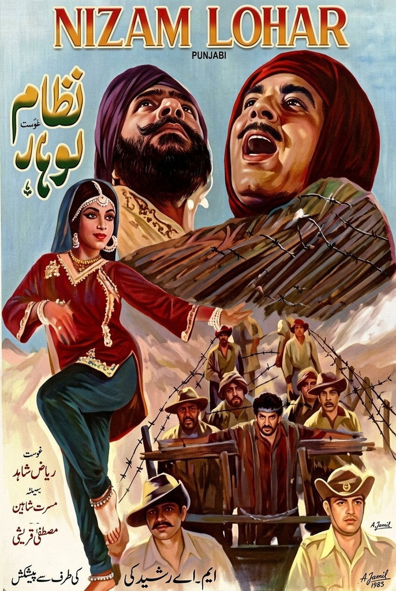 Nizam Lohar poster background