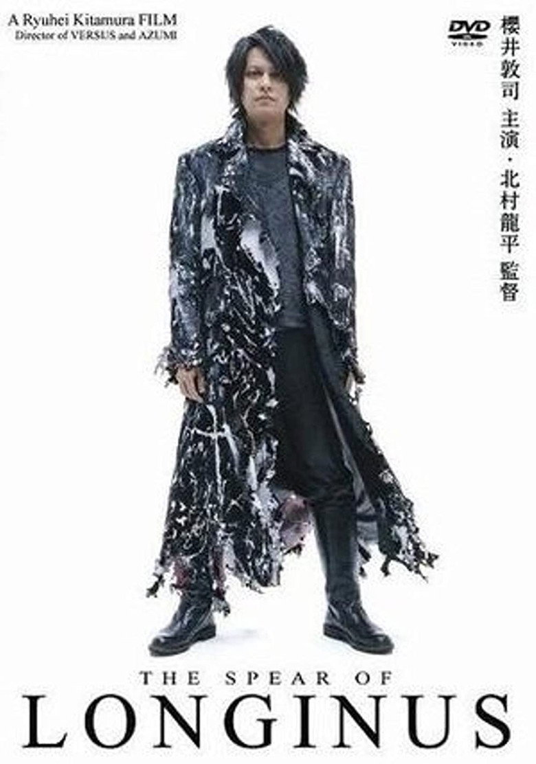 The Spear of Longinus poster background