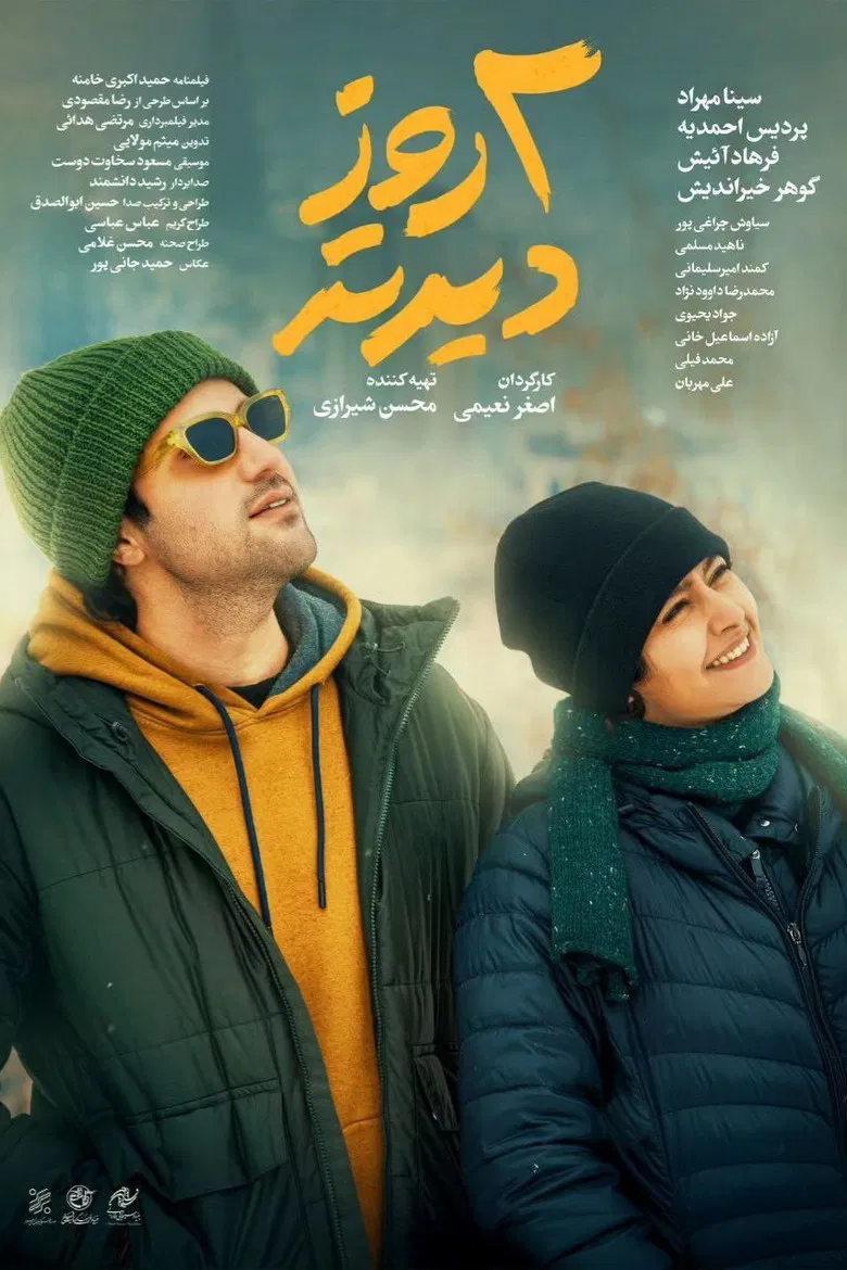 Two days later poster background