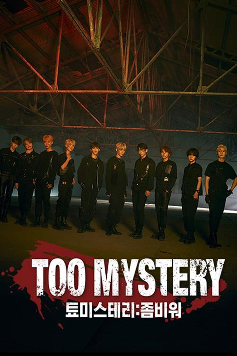 TOO MYSTERY (툐미스테리:좀비워) poster background