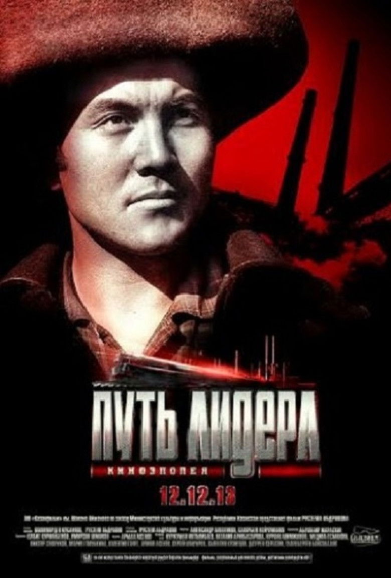 Iron Mountain poster background