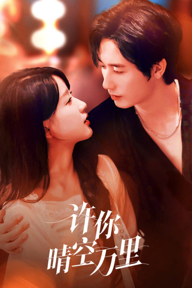 Renewed Love in the Skies poster background