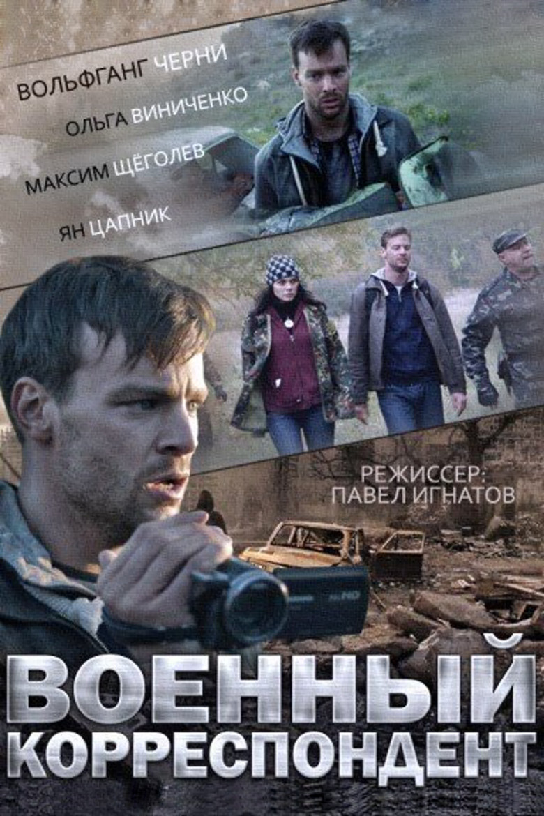 War Correspondent poster background