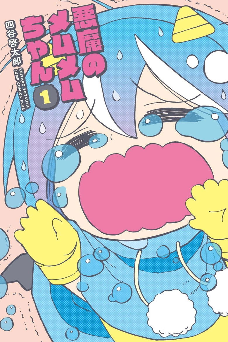 Akuma no Memumemu-chan poster background