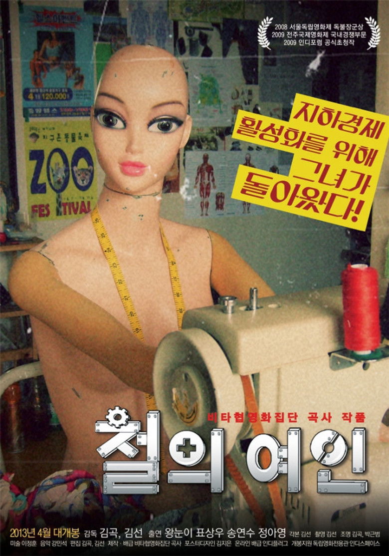 Self Referential Traverse: Zeitgeist and Engagement poster background