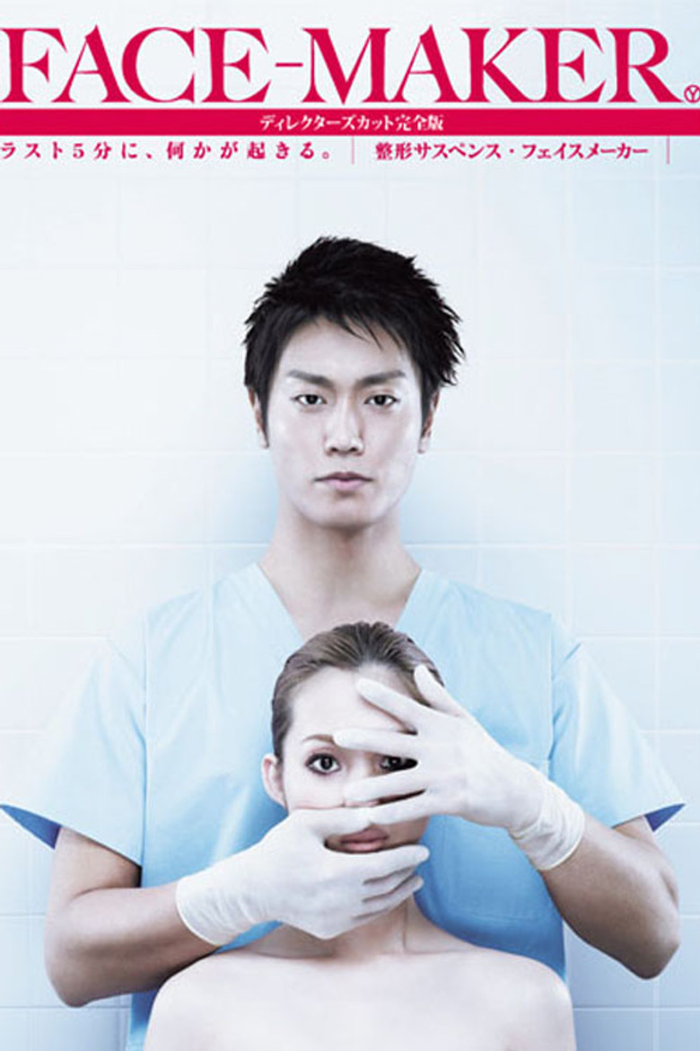 Face Maker poster background