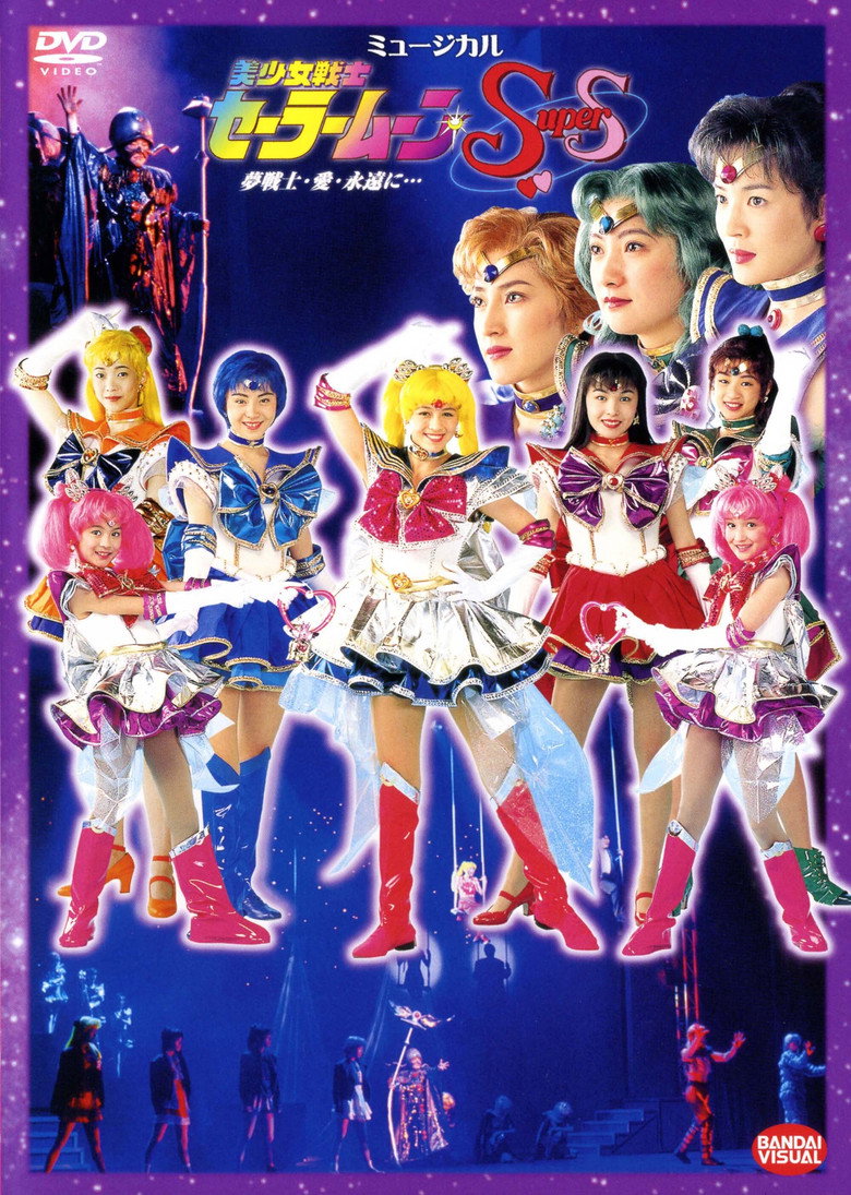 Sailor Moon SuperS - Dream Warriors - Love - Into Eternity... poster background