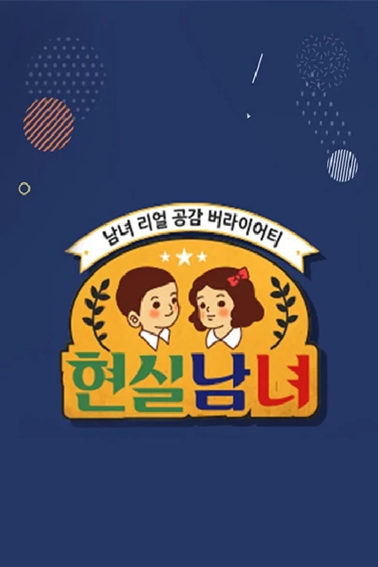 Real Life Men and Women poster background