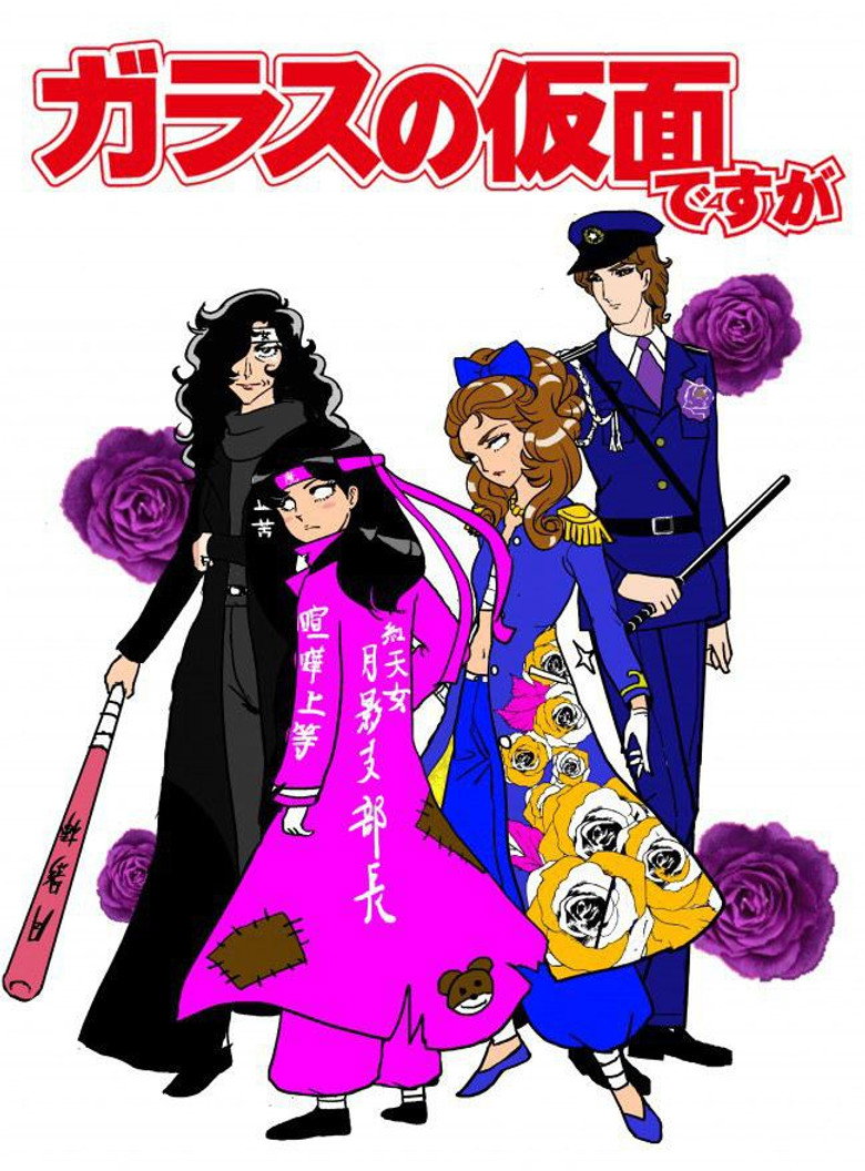 Glass no Kamen desu ga poster background