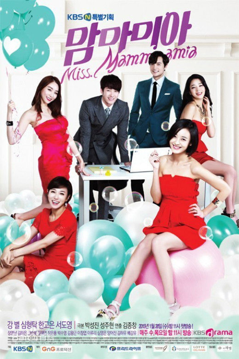 Miss Mamma Mia poster background