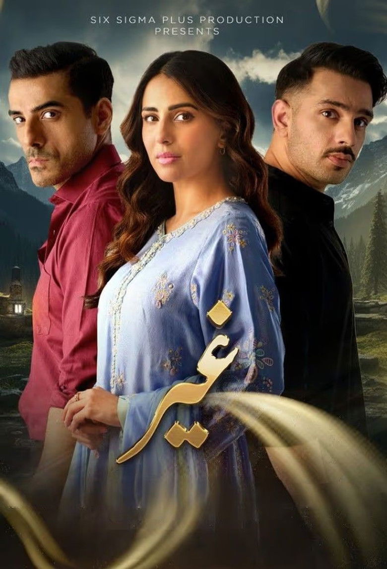 Ghair poster background