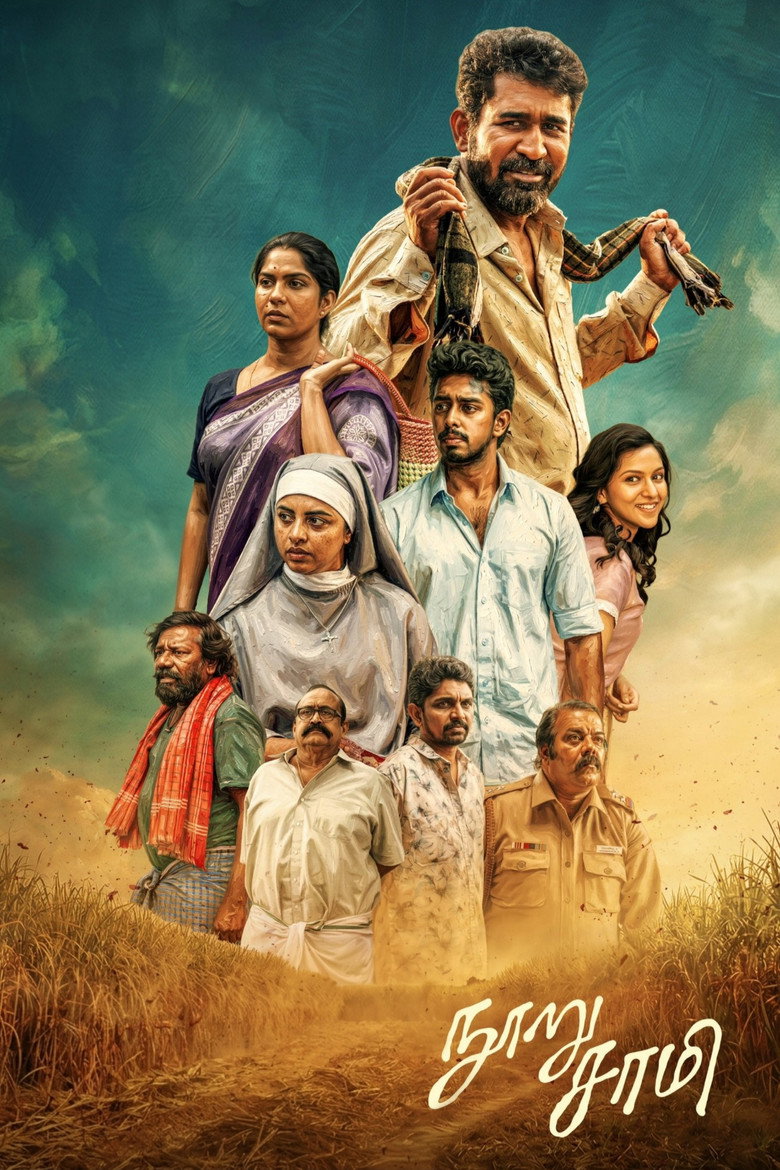 Nooru Saami poster background