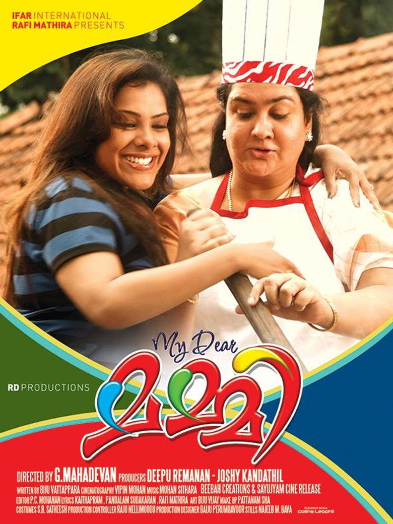 My Dear Mummy poster background