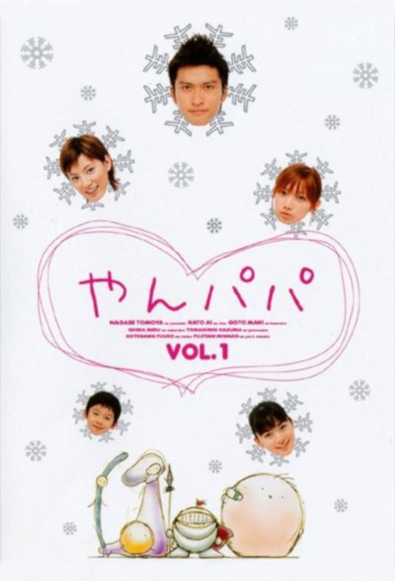 Young Father poster background