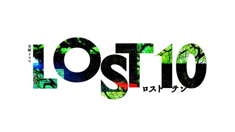 A scene from LOST10