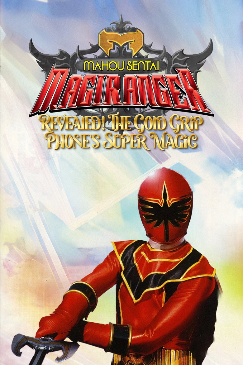 Mahou Sentai Magiranger: Revealed! The Gold Grip Phone's Super Magic poster background