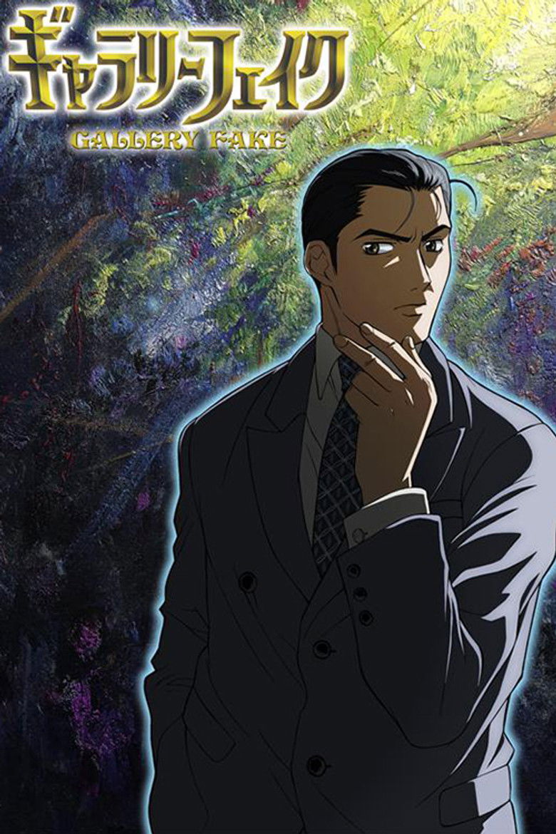 Gallery Fake poster background