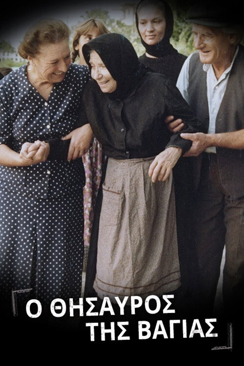 The treasure of Vagia poster background