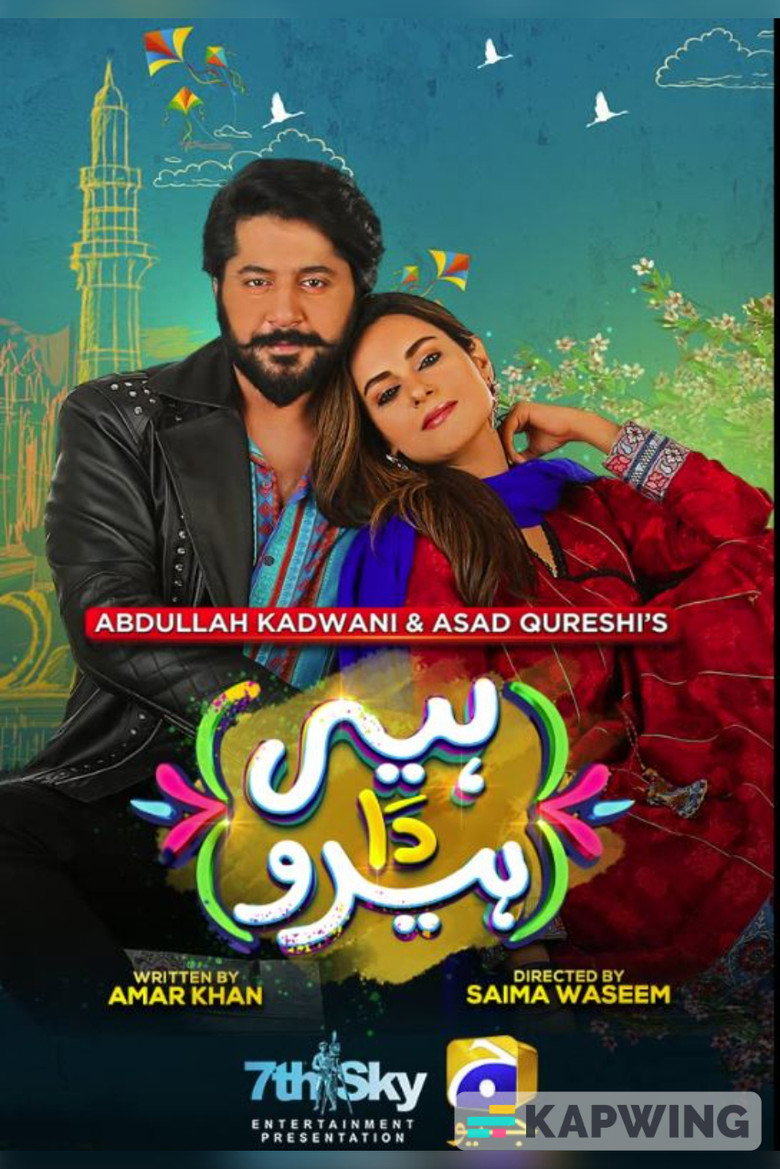 Heer Da Hero poster background