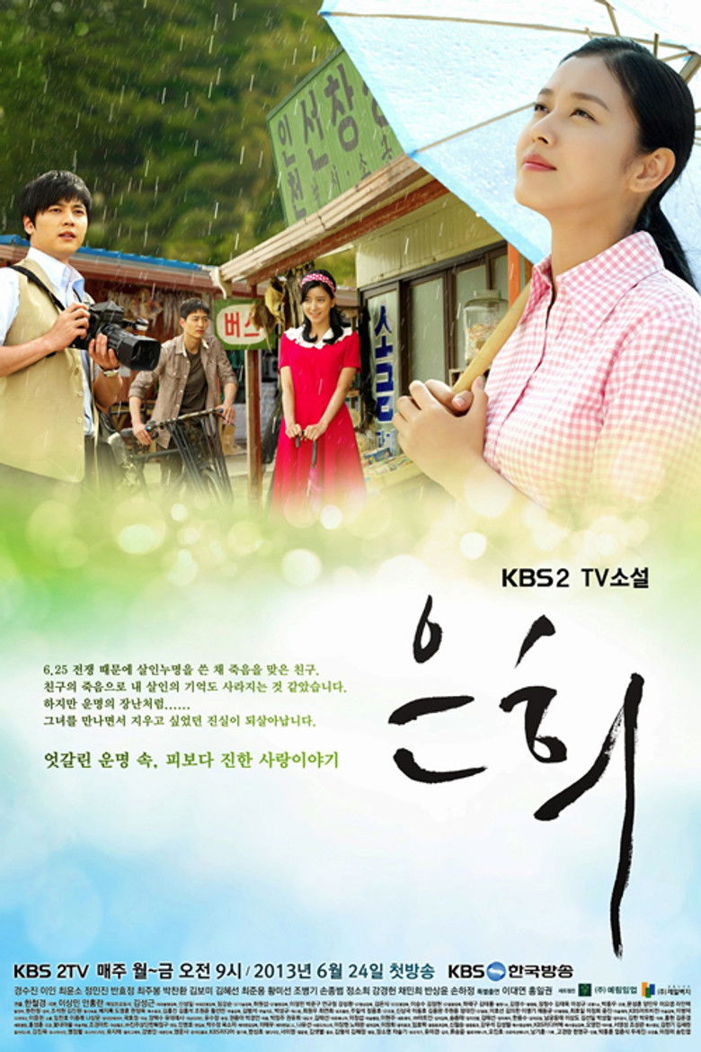 TV Novel: Eun Hui poster background