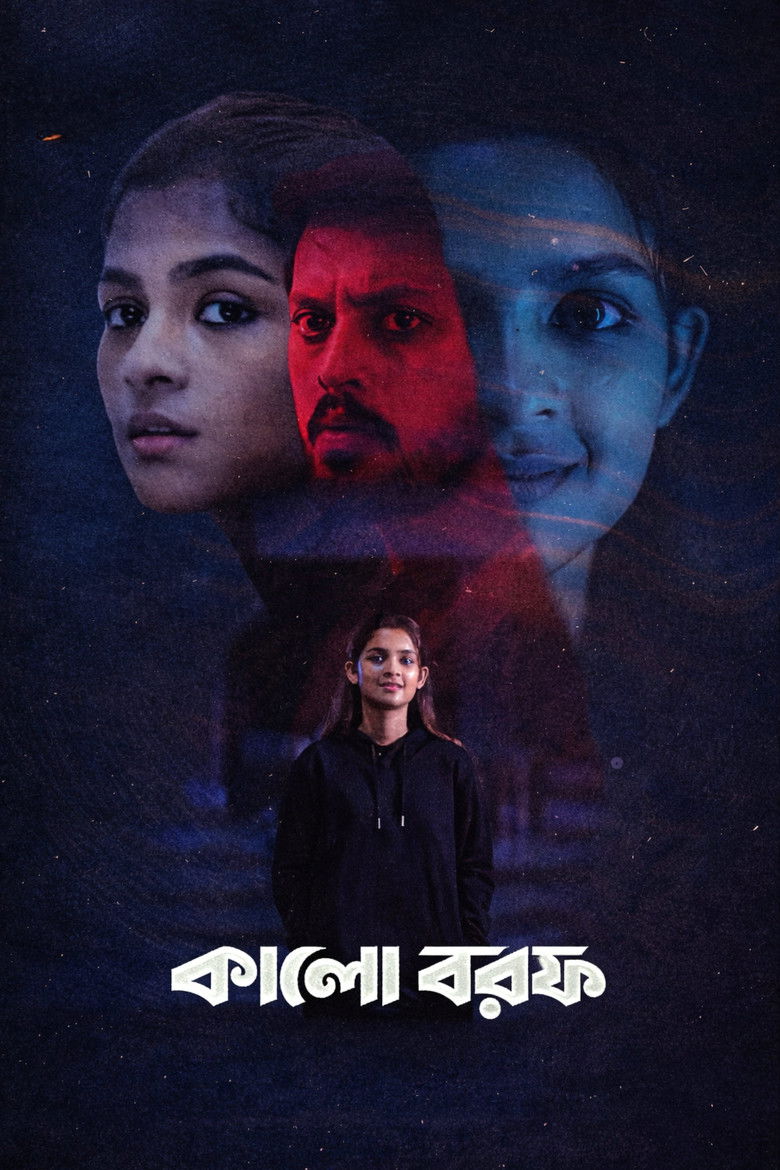 Kalo Borof poster background