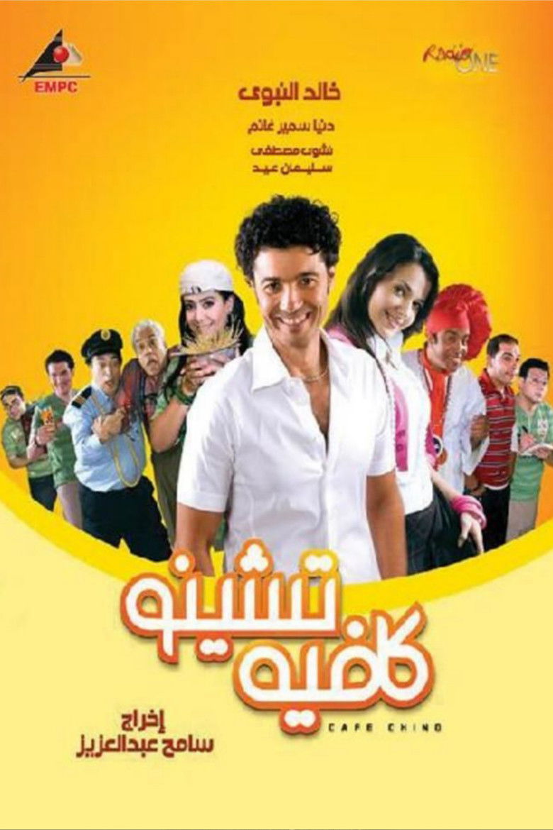 Cafeccino poster background