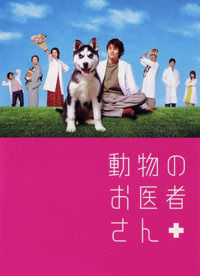 Animal Doctor poster background
