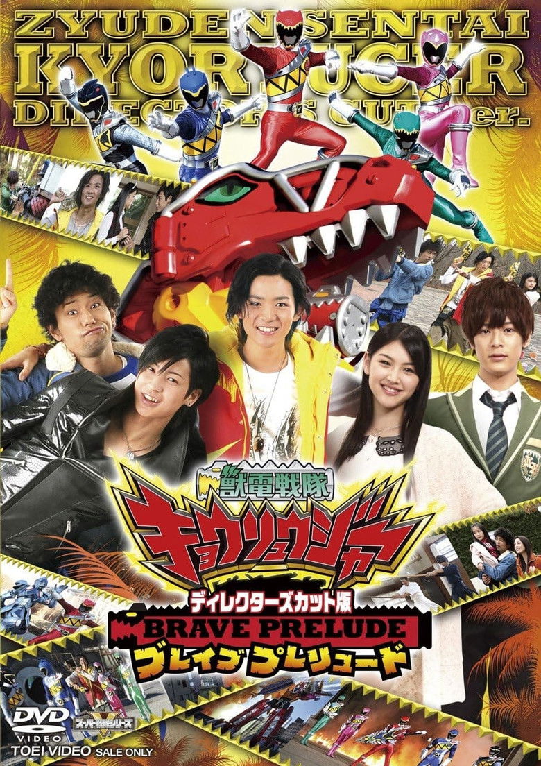 Director's Cut Edition Zyuden Sentai Kyoryuger BRAVE PRELUDE poster background