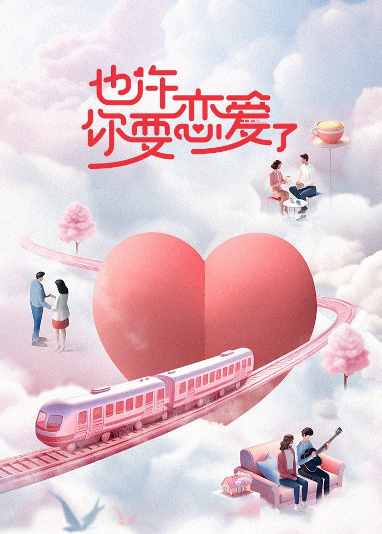 City Dating poster background