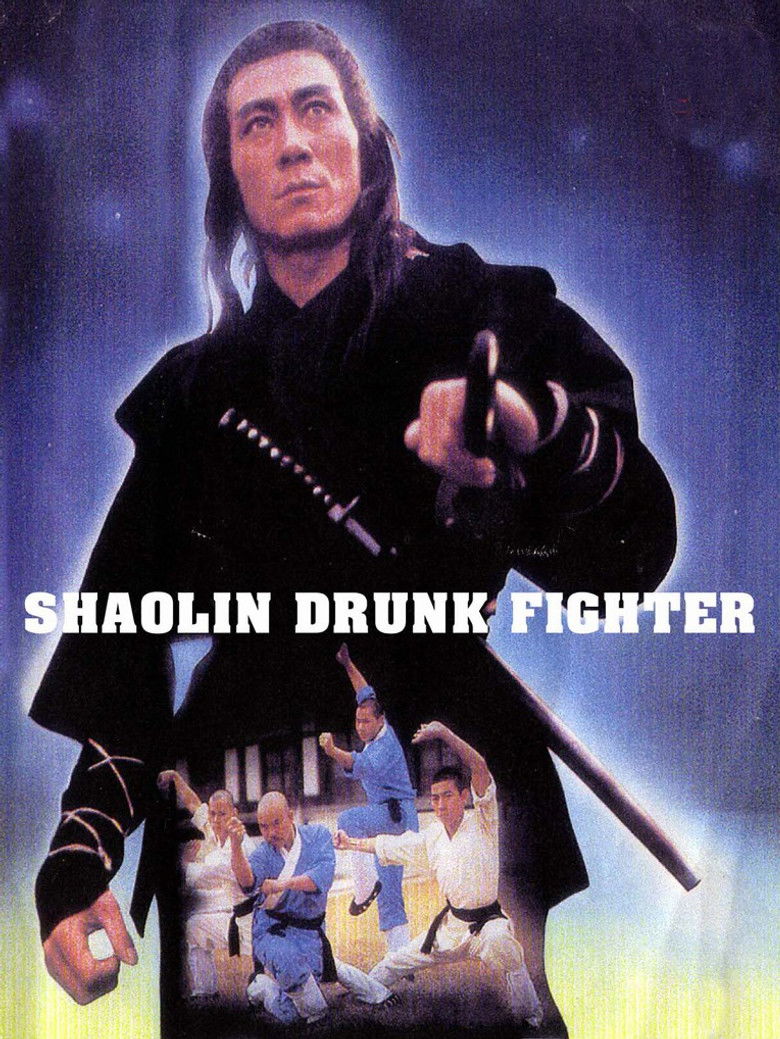Shaolin Drunken Fight poster background