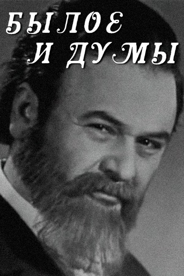 Past and Thoughts poster background