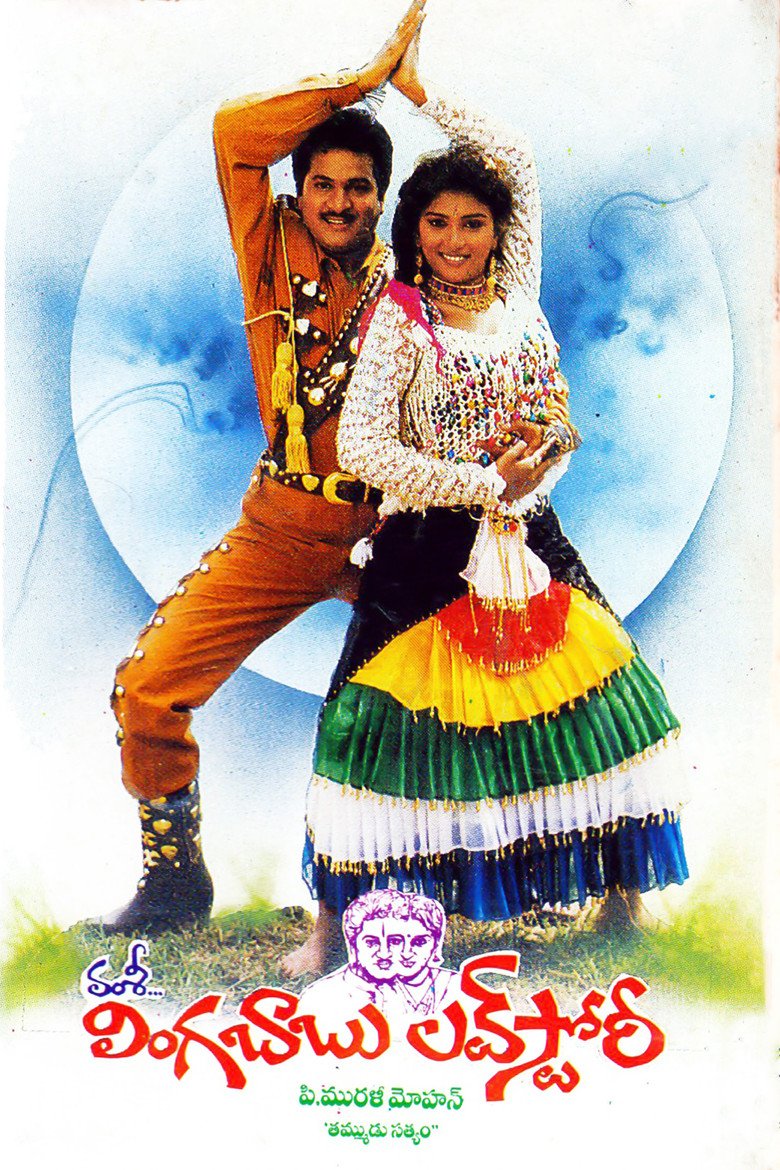 Lingababu Love Story poster background