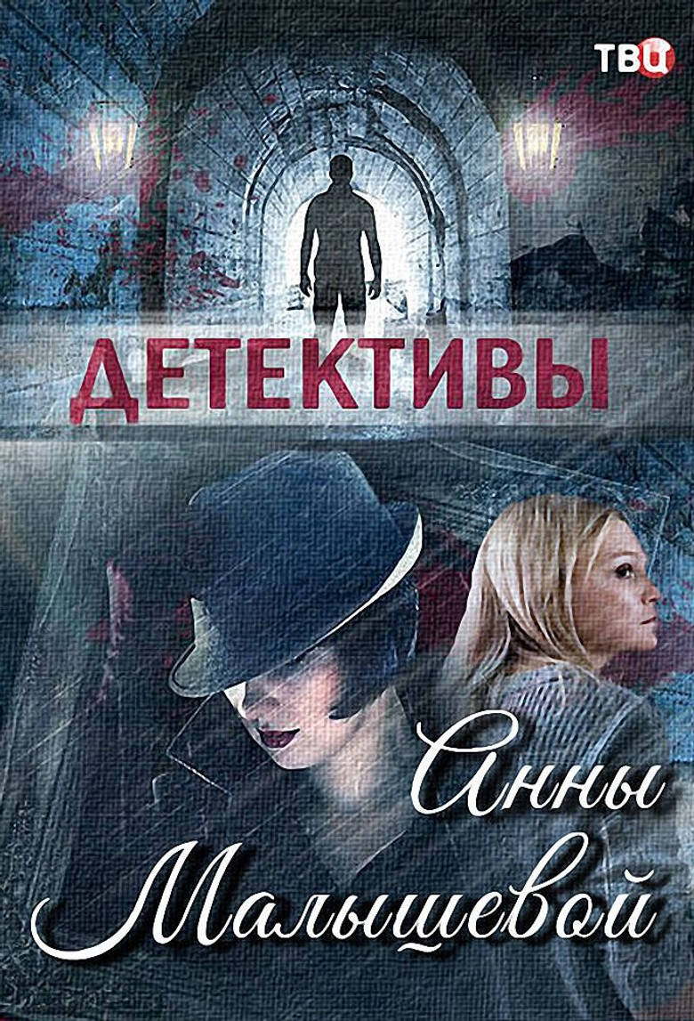 Александра Корзухина poster background