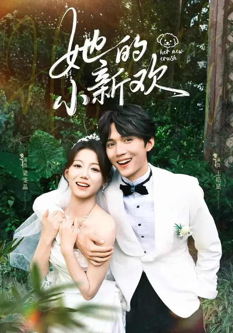 Her New Crush poster background